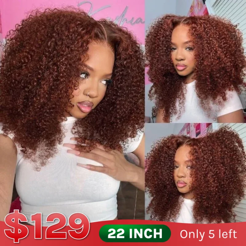 22" Wig | Klaiyi Auburn Brown Color 13x4 Glueless Lace Frontal Wig Kinky Curly Human Hair Flash Sale